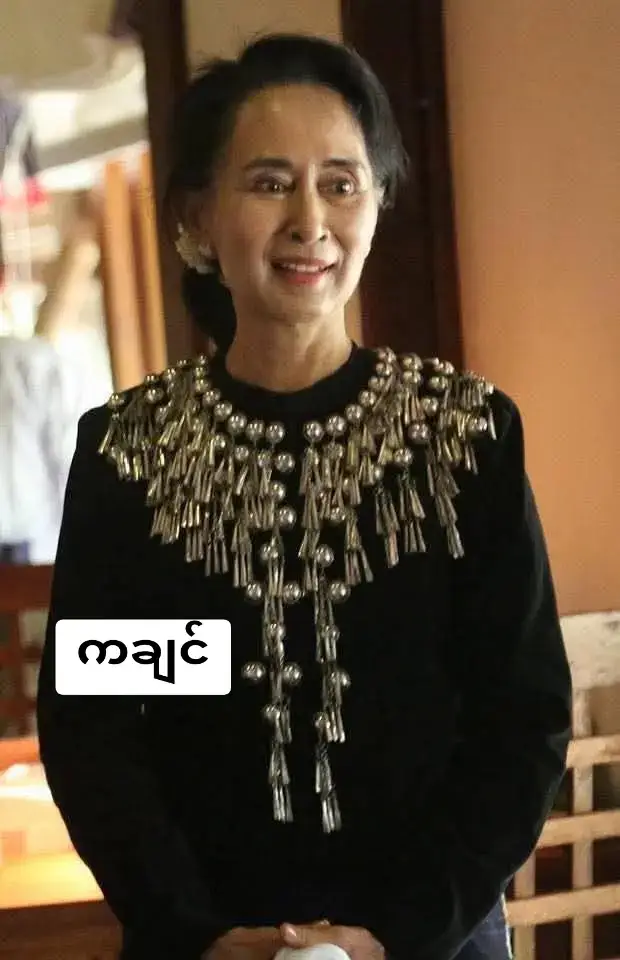 #အောင်ဆန်းစုကြည် #aungsansuukyi #ethnicwear #myanmar #