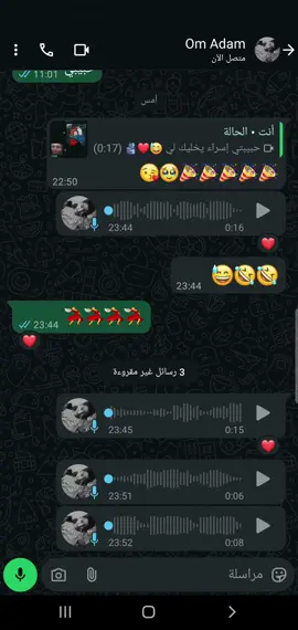 حبايب عمتو يخليهم لي ❤️