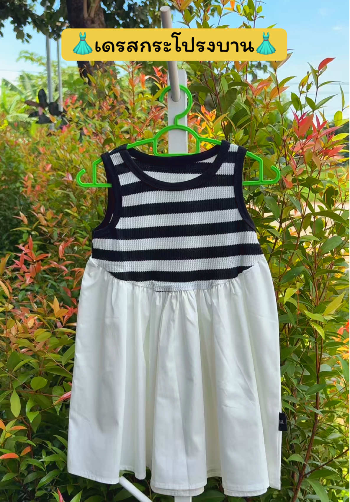 เดรสกระโปรงบาน สวยมาก งานดีมาก ใส่เที่ยวใส่เล่นใส่ไปคาเฟ่ ลูกคุณหนูน่ารักเว่อร์เว่อร์ #ปลาหมูสายแฟชั่น #ชุดเด็กแฟชั่น #tiktokป้ายยา #ช้อปกันวันเงินออก #ช็อปมันส์วันเงินเดือนออก  @ปลาหมูสายแฟชั่น  @ปลาหมูสายแฟชั่น  @ปลาหมูสายแฟชั่น  