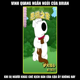 #familyguy #briangriffin vinh quang éo dài của brian