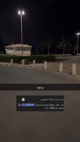 #يمبع #ينبع_المزه #الواجهة_البحرية 