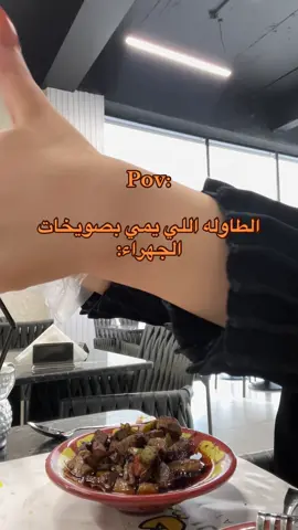 #fyp #اغوى_كويتيين🇰🇼 
