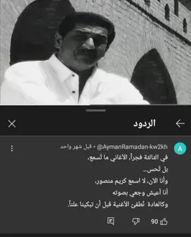 حَبيبي أننا ضِعنا. #كريم منصور #capcut 