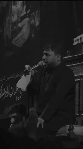 غيركم ماعندي واحد والگلب كلش خوه ..💔 . . . #سيدفاقدالموسوي #الذاكر_مومل_كاظم #موكب_الاحزان #حسن_رياض🎶  #الشعب_الصيني_ماله_حل😂😂 