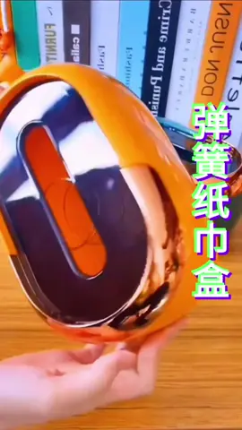 弹黄抽纸盒#kitchenhacksthatwork #goodstuff #spaceship 