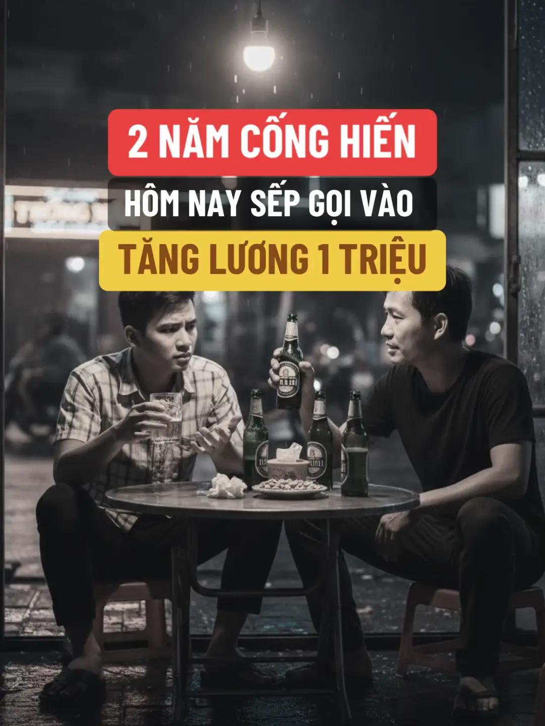 Tôi có thằng em tên Hoàng. Nó theo Ông anh họ, bỏ quê lên phố lập nghiệp. Hôm nay đi nhậu mà thấy mặt cu em cứ buồn buồn, hỏi chuyện ra em nó mới nói  “Anh biết không… 2 năm rồi đấy! Hai năm em đi theo ông anh họ, hai năm cống hiến không ngơi nghỉ. Em đi sớm về khuya, đi làm kể cả thứ Bảy, Chủ nhật. Có lần khách hàng gọi lúc 12 giờ đêm, em cũng bật dậy xử lí. Tất cả cũng vì muốn có một vị trí vững chắc trong công ty, để được sếp nhìn nhận công sức,” thằng Hoàng giọng nghẹn lại, đầy sự thất vọng. “Thế mà hôm qua sếp gọi em vào, em cứ nghĩ sẽ có một cú bùng nổ, một bước ngoặt lớn trong sự nghiệp. Em còn nghĩ đến việc sẽ được lên chức tổ trưởng, tăng lương gấp rưỡi để có tiền cưới vợ… Nhưng cuối cùng, chỉ là 1 triệu bạc… Đúng 1 triệu thôi anh ạ.” Tôi im lặng lắng nghe. Chuyện này không phải hiếm. Rất nhiều người trẻ bước ra xã hội với đầy nhiệt huyết, đặt trọn niềm tin vào công ty, vào cấp trên, nhưng đến lúc nhìn lại thì mới ngỡ ra rằng, tất cả những nỗ lực đó không được đền đáp xứng đáng. Thật sự, 1 triệu đồng sau 2 năm cống hiến không phải là một con số lớn, đặc biệt là khi so sánh với những gì thằng Hoàng đã bỏ ra. Tôi nhẹ nhàng vỗ vai Hoàng, cố gắng kìm nén sự tức giận thay cho nó: “Anh hiểu. Chuyện này không phải lỗi của em. 1 triệu đồng đó không phải là con số để đánh giá sự cống hiến của em. Đừng vì thế mà phủ nhận đi những gì em đã làm.” Tôi dừng lại một chút, hít một hơi thật sâu rồi nói tiếp: “Em biết không… Sếp trả lương cho em không phải vì họ không nhìn thấy nỗ lực của em, mà là vì họ muốn lợi dụng sự ngây thơ, nhiệt huyết của người trẻ như em. Em đã cố gắng hết mình, làm tất cả mọi việc để chứng minh năng lực, nhưng sếp lại coi đó là chuyện hiển nhiên. 1 triệu đồng đó là cách họ đang thử em, xem liệu em có tiếp tục chấp nhận mức lương thấp này mà cống hiến cho họ hay không.” Nghe tôi nói, mắt thằng Hoàng như sáng lên. Nó hỏi: “Thế em phải làm gì bây giờ hả anh? Tiếp tục ở lại hay dứt áo ra đi?” Tôi cầm chai bia lên, nói: “Đừng vội đưa ra quyết định gì cả. Đêm nay cứ say, rồi về ngủ một giấc thật ngon. Ngày mai, hãy suy nghĩ thật kĩ về những gì anh nói. Em có hai lựa chọn: Một là, tiếp tục ở lại, nhưng hãy ngừng làm việc như một con thiêu thân nữa. Em hãy làm đúng, làm đủ, làm trong phạm vi trách nhiệm của mình thôi. Em phải học cách thương lượng, phải cho sếp thấy rằng giá trị của em không chỉ dừng lại ở 1 triệu đồng đó. Hai là, nếu em đã quá mệt mỏi với môi trường này, nếu em cảm thấy bị coi thường, hãy dứt khoát ra đi. Em có 2 năm kinh nghiệm, và đó là thứ vô giá. Hãy mạnh dạn tìm kiếm một công việc mới, nơi em được trân trọng và đền đáp xứng đáng hơn.” Tôi cụng ly với nó, nói một cách dứt khoát: “Này Hoàng! Hãy nhớ, em chỉ có một tuổi trẻ, đừng vì ai mà đánh mất nó. Hãy làm chủ cuộc đời mình, em nhé!” Thằng Hoàng im lặng, uống cạn chai bia cuối cùng. Ánh mắt nó không còn sự buồn bã, thất vọng nữa mà thay vào đó là sự quyết tâm, mạnh mẽ hơn bao giờ hết. #kiemtien #phattrienbanthan #LearnOnTikTok #xuhướng 