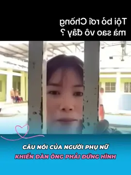 E bỏ rơi ck nên mới vào đây...😂😂 #xuhuongtiktok #xuhuong 