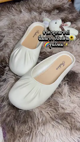 รุ่นใหม่🌷#รองเท้าผู้หญิง #รองเท้า #รองเท้าแตะผู้หญิง #รองเท้าแตะแฟชั่น #รองเท้าเปิดส้น 