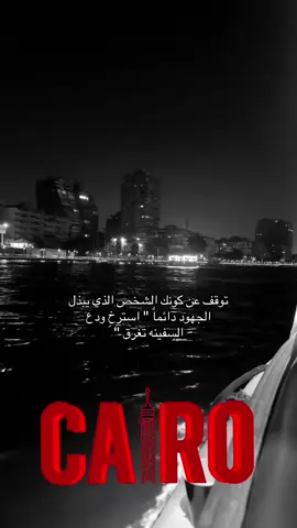 #القاهره #مصر #cairo 