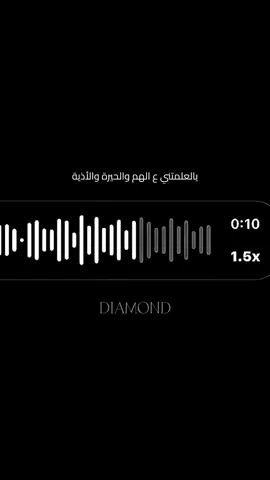 لا تسوي نفسك مهتم عوف اهتمامك بيا💃 #ماخسرتك #voicemessagesongcover #جعفر_الغزال #arabicsong #عراقي 