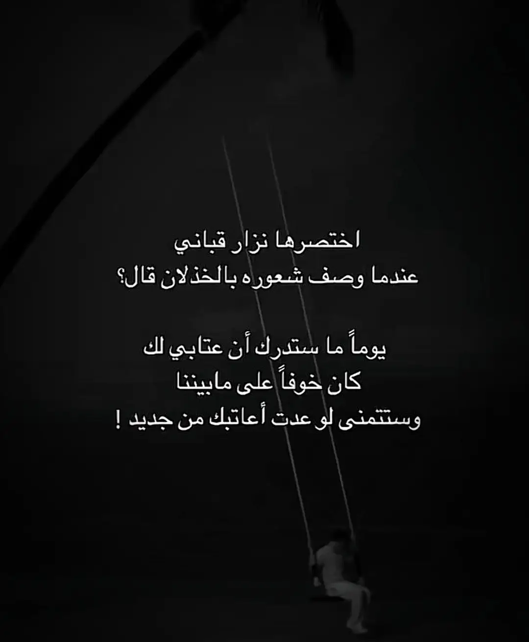 #عتم #كتاباتي #عبارات #fyp 