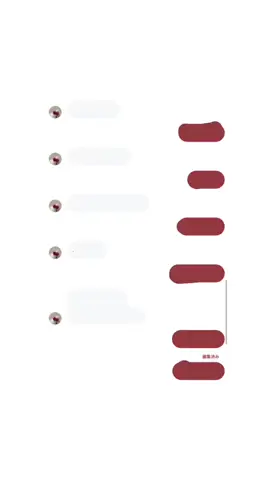 この人意味わからない。 　 　 　 #遠距離恋愛 #dm #知らない人 #初対面 