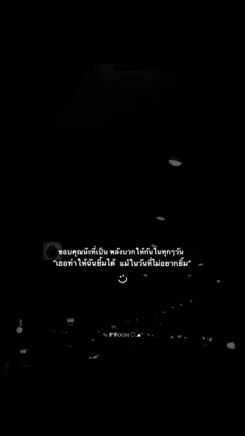 #สตอรี่_ความรู้สึก😔🖤🥀 #เธรดความรู้สึก #fyp #สตอรี่สีดํา🖤 #เธรดความรัก 