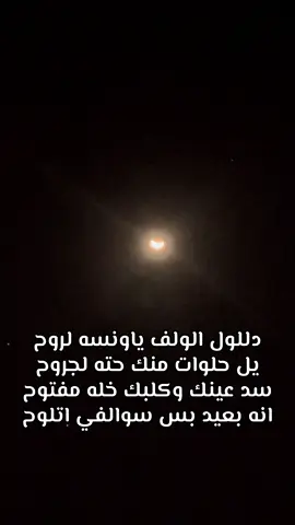 #كريم_الحاتمي #ذاقه_الشعر_الشعبي❤️ #تكريت_صلاح_الدين #االيل_اخذني_لغير_ديره💔🙇 