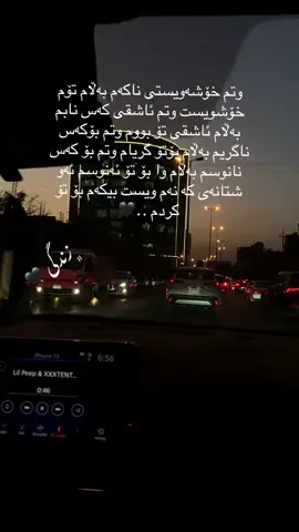 🖤‎﮼حسبی ﮼الله ﮼ونعم ﮼الوکیل #slemani #hawler #kerkukالعراق_محافظة_كركوك #hawler_slemani_dhok_karkuk_hallabja #acctive #tiktok #tik #foryou #foryoupage #foryoupage❤️❤️ #foryoupageofficiall #acctives? 