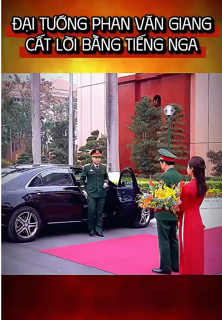 ĐẠI TƯỚNG PHAN VĂN GIANG CẤT LỜI BẰNG TIẾNG NGA