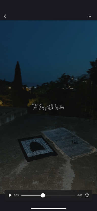 ﴿الَّذينَ آمَنوا وَتَطمَئِنُّ قُلوبُهُم بِذِكرِ اللَّهِ ﴾ ❤️. ————————— #منصور_السالمي #الذين_امنو_تطمئن_قلوبهم_بذكر_الله #الا_بذكر_الله_تطمئن_القلوب #قران #quran 