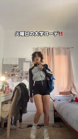 #おすすめ #大学生 #fyp 