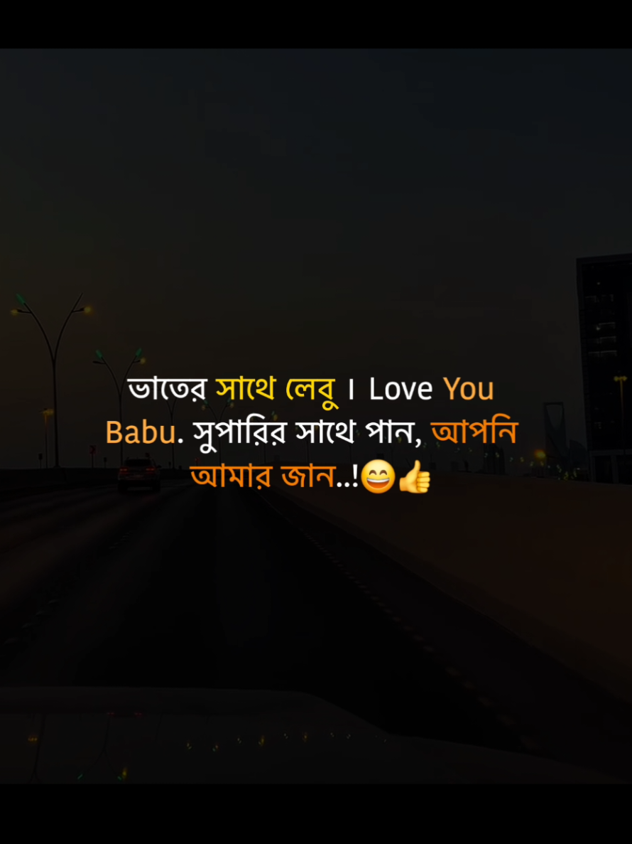 #fyp #foryou #your_naim_18 #tending #foryoupage @TikTok Bangladesh @TikTok 