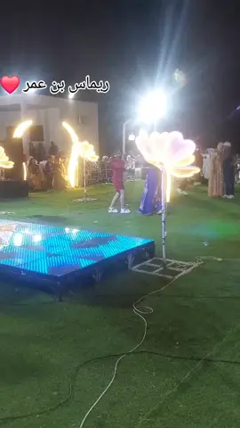 #ريماس بن عمر 