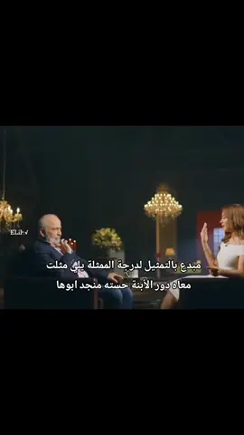 بعدين يجون يقولون سلوم حداد كومبارس.. يشيخ سلوم حداد مبدع وفناان بالتمثيل يعرف يوصل الاحساس بشكل كبير ويتعب على نفسه من ناحية المظهر والاداء والتحدث مش زي غير ممثلين تمثيلهم بارد او مبالغ فيه يحون يسلكون والسلام عليكم، أما سلوم يهتم أنه المشاهدين يكونو راضيين ومرتاحين وهم يشاهدونه حتى بعد هذا العمر مازال يهتم 🫶🏻💗 #foryoupage #fyp #fypシ゚ #viral #fyppppppppppppppppppppppp 