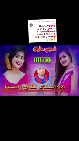 ‏@user3476235555443 کو جواب دیا جا رہا ہے #وائرل#ویڈیو#فوريو 