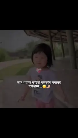 hudaii 🌚🙌 #fvpシ♡ #🌷🌷 #foryoupage #yournani😎 #fvpシ♡viral✨💙 @TikTok Bangladesh @For You 