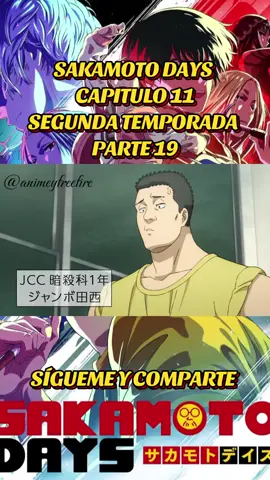 sakamoto days capitulo 11 segunda temporada las demás partes se encuentran en mi perfil  #sakamotodays #dalemeencanta♥️ #paratiiiiiiiiiiiiiiiiiiiiiiiiiiiiiii 