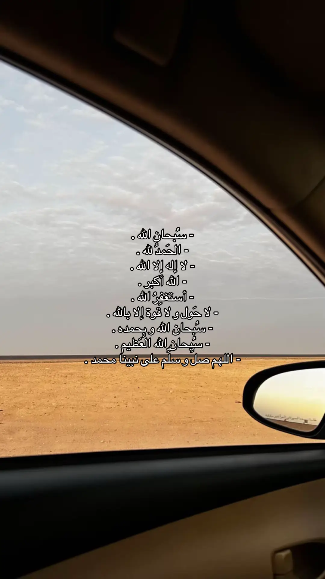 #اللهم_صلي_على_نبينا_محمد #fyyyyyyyyyyyyyyyy #fyp #استغفرالله_واتوب_اليه_من_كل_ذنب_عظيم #yyyyyyyyyyyyyyyyyy 