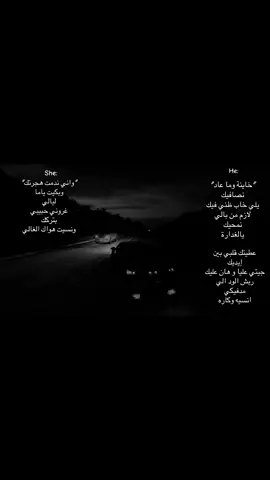 خاينة وما عاد نصافيك🔥🇹🇳🫶🏻#اغاني_مسرعه💥 #تونس #اشرف #السعودية #خاينه_وماعاد_نصافيك_يالي_خاب_ظني_فيك 