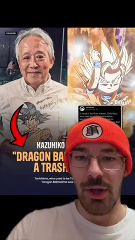 Toriyamas editor says Dragon ball Daima was trash #dragonball #akiratoriyama #goku #dragonballdaima #greenscreen 