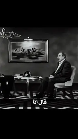 قادح من يومه ابو عدي🔥+اعذروني على الجوده الخايسه#صدام_حسين #اخوهدله #fyp #fypage 