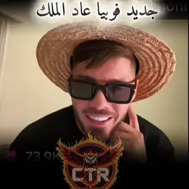 @Phobia Isaac #phobia_issac #team_ivar #فوبيا_ايساك #فوبيا_لايف #rapdz 