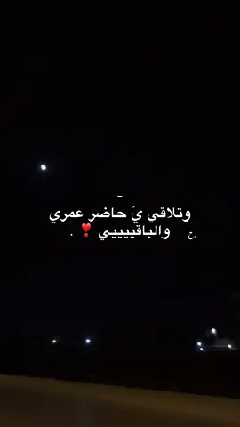 ﮼اشواقي❣️.#محتوى #explore #fpyシ #fyyyyyyyyyyyyyyyy 