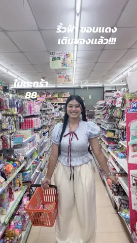 ถูกเเล้วน่ารักมากกก