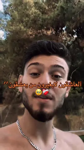 #CapCut   فناني 😓❤️@Al shami - الشامي  . . . . . . . . . . . #حب_وحنان #دوالي #فولو❤️ #ياليل_ويالعين #عبود #رور #كرديه ##حمدات #دكتور #شامي #al_shami 