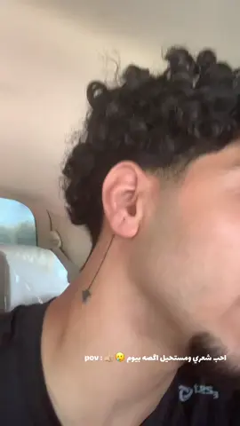 ميصير يرجع ؟ 