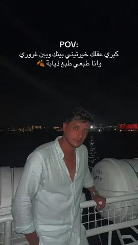 #TikTokFashion #قسمة_و_نصيب #اكسبلورexplore #rou #ترند_جديد 