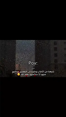 #حب  #ليبيا #قصة_واقعية  #لحظة_إدراك #مشاهدات100k🔥 
