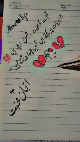 #تم سے تو میرے دُشمن اچھے ہیں 💯😔#💔🥀❤️‍ #foryoupage #alonelifeoficial 