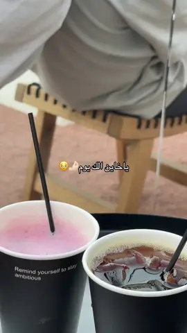 غدرة💔💔💔💔  #ياخاين_لك_يوم #اكسبلور #القصيم_بريده #fyp #بريده 