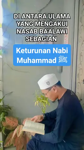 ULAMA BESAR Yang Mengakui Nasab BA'ALAWI   #Baalawi #keturunannabi #rabithohalawiyyah #alawiyyin #fypシ 