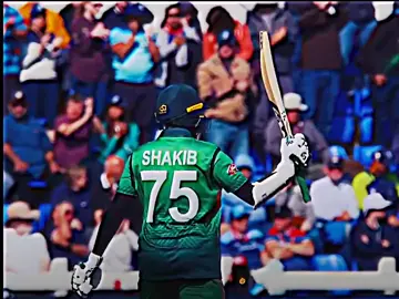 কার সাথে কার তুলনা 🤣🤣 #fyp #cricket #sakib #bangladesh🇧🇩 #hey_akash_05 