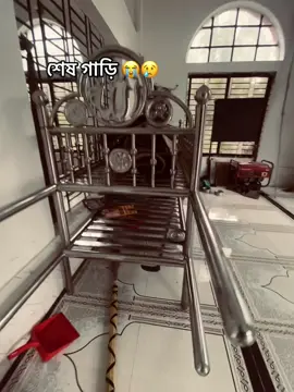 🥲🥲#foryou #plzviral🥺🥺🙏🙏foryoupage #🕋📿🕌regay_islam🌼🦋🤲 #islamic_video @নিউটনের নাতি 