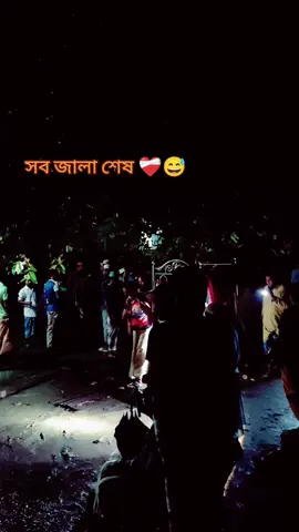 😔ঘরে জালা বাইরে জালা জালার তো শেষ😔 ❤️‍🩹💫💫...j.i.h.a.d...💫💫❤️‍🩹 😔😔😔😔?????????? yyyyyyyyyyyyyyy