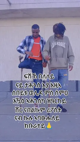 #❤️❤️❤️🙏🙏🙏 