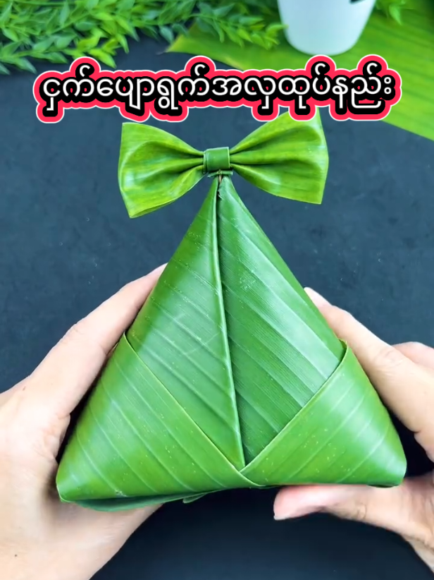 #ဥတ္တရလမင်းဆောက်လုပ်ရေး #foryou #tiktok #မြင်ပါများပီးချစ်ကျွမ်းဝင်အောင်လို့🤒🖤 #knowledge 