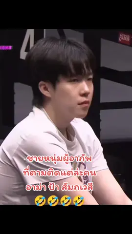 หยุดหล่อก่อนไหมลู๊กกกก #大头 #fyp #王楚钦 #wangchuqin #หวังฉู่ชิน 