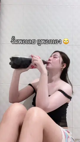 อ่ออ อีนั่นนี่เอง🥴 #ผิวขาว #พอกผิวขาว #พอกดี #แต่งหน้า #tiktoklooks 