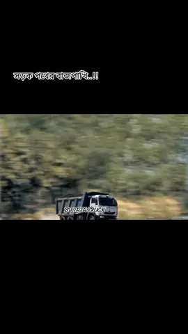 #আসসালামু_আলাইকুম #BD_TATA_TRUCK #1616il #TATA1615 #100kviews 